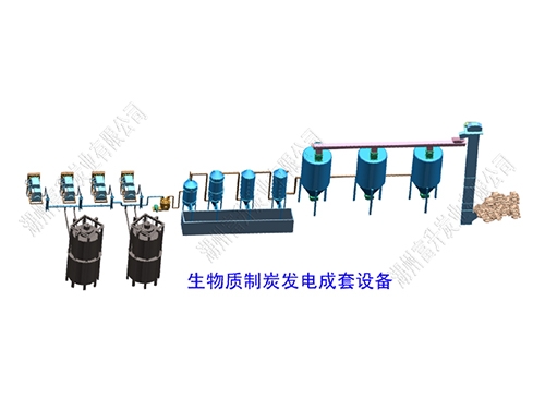 杭州生物质气化发电设备